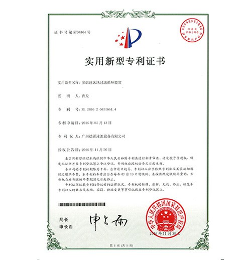 多倍速泳池過濾循環(huán)裝置