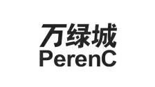 萬綠城