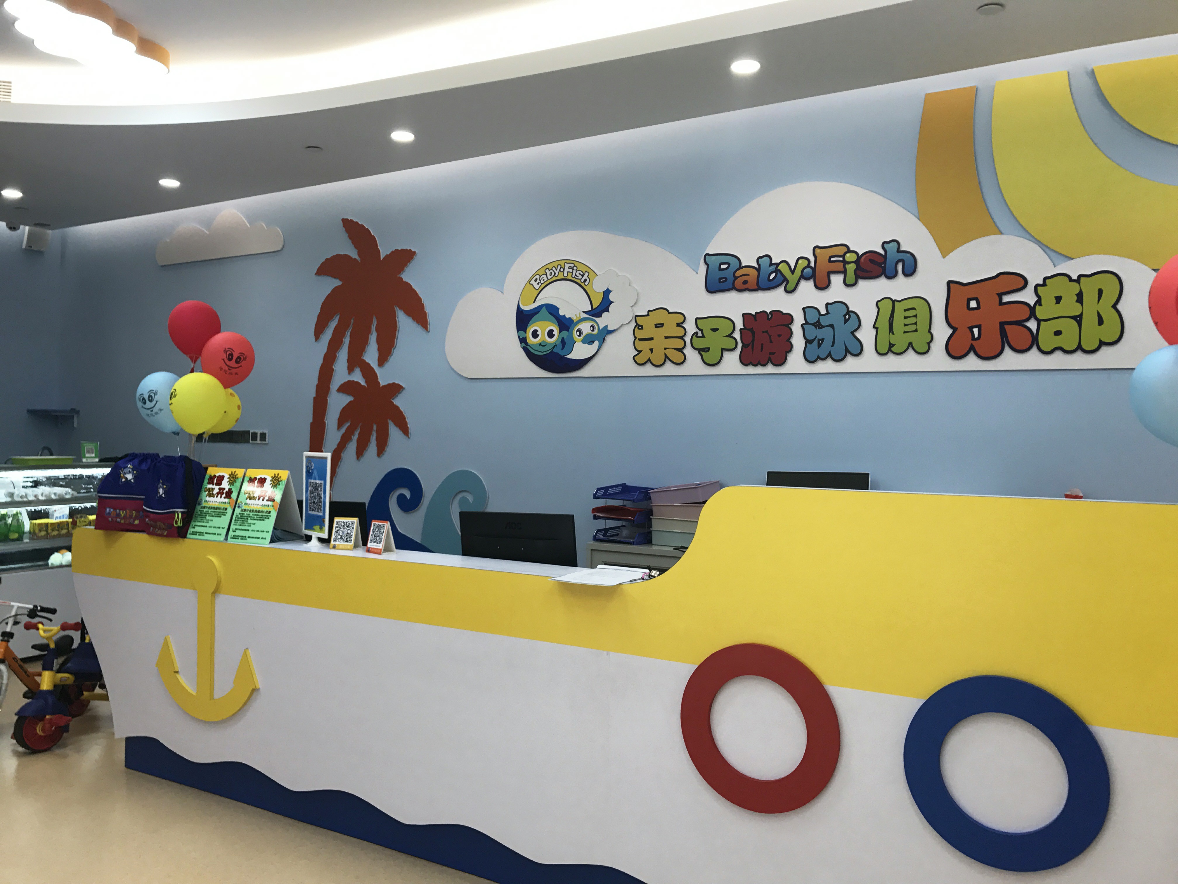 恭喜戴高樂泳池設(shè)備已是第三次簽訂廣州Baby Fish親子游泳館泳池項(xiàng)目