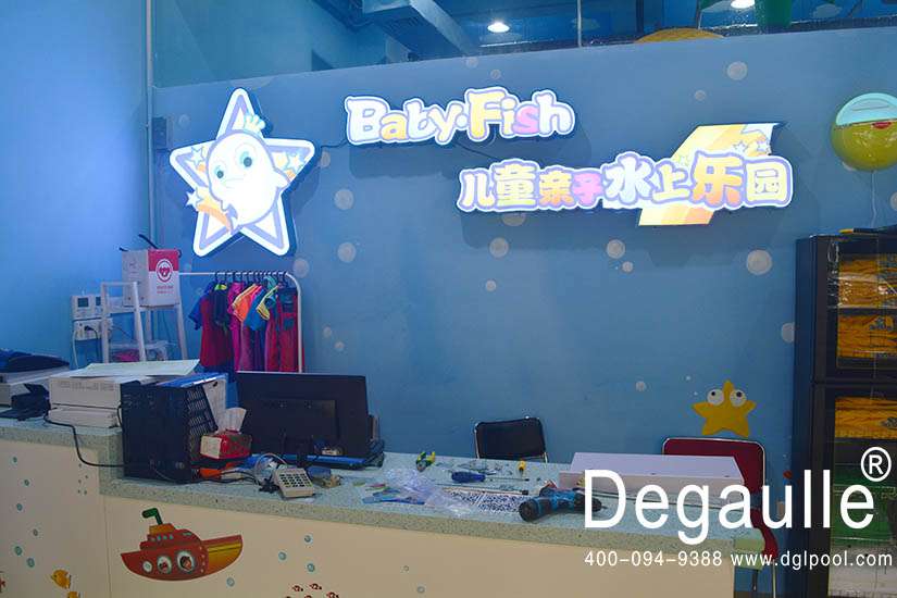 親子游泳館 親子游泳館