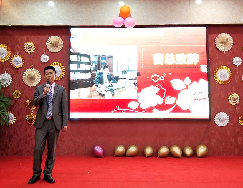 曹總主持 曹總主持