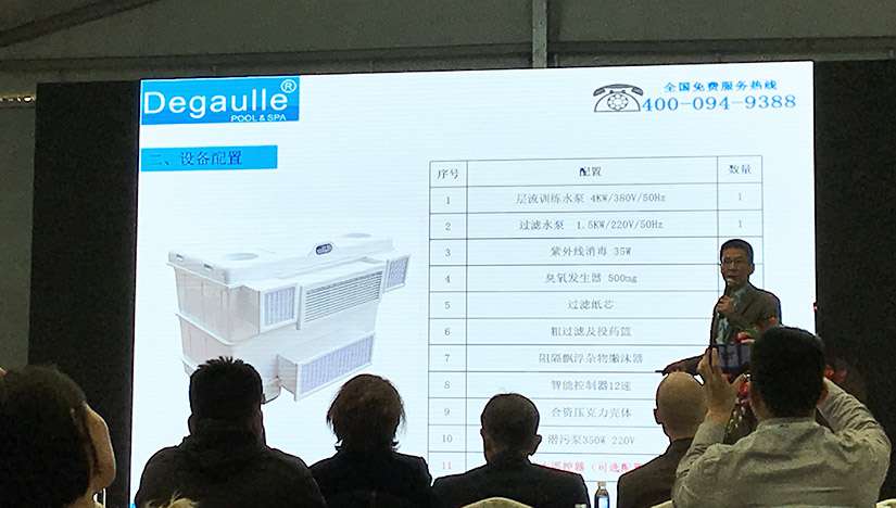 戴高樂泳池設備 戴高樂泳池設備