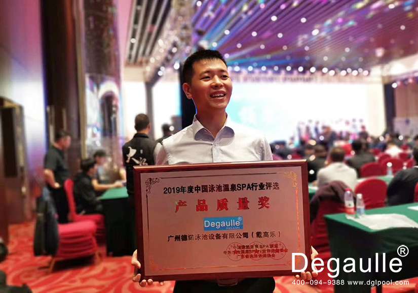 戴高樂泳池設備