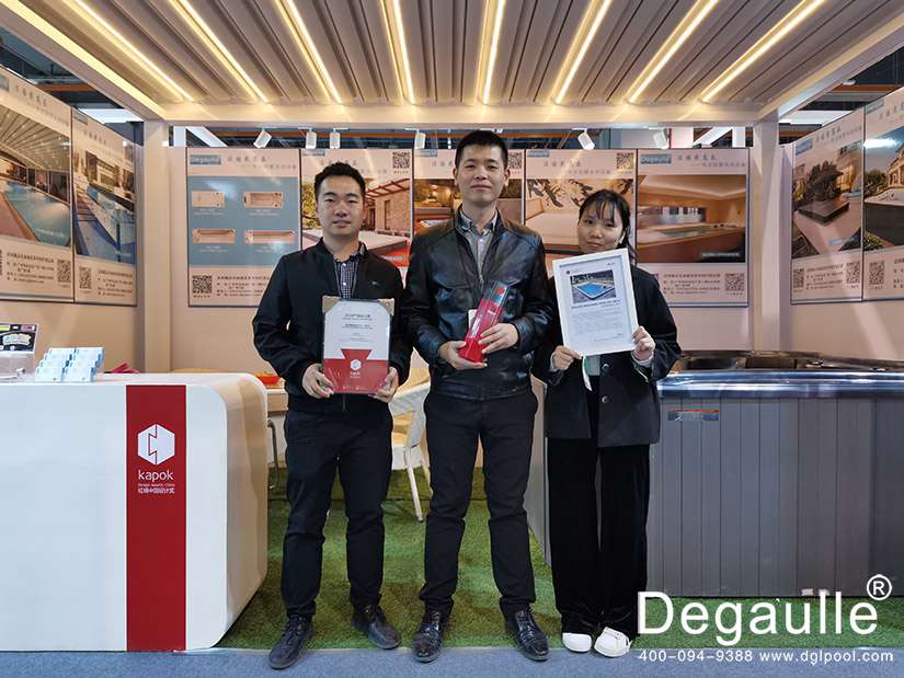 戴高樂無邊際泳池