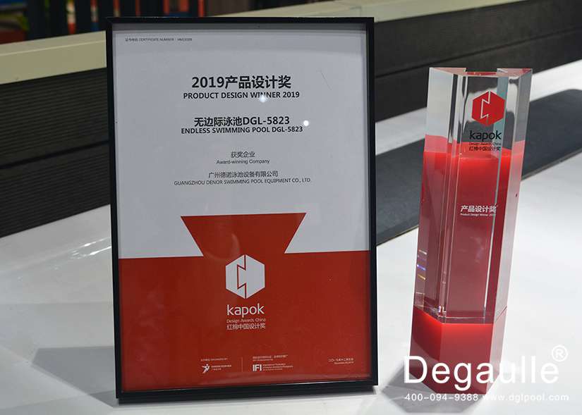 紅棉中國設計獎