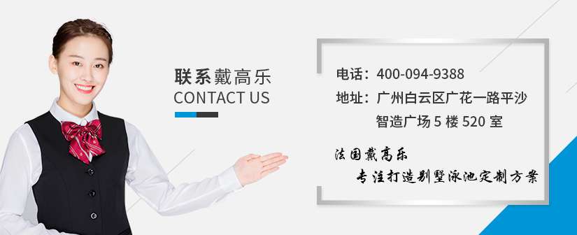 555新.jpg 私家泳池,別墅泳池,無邊際泳池,保溫蓋,戴高樂無邊際泳池.jpg