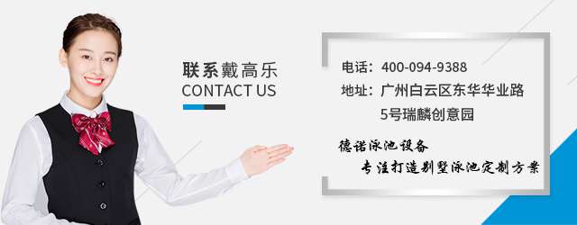 無(wú)邊際游泳池設(shè)備價(jià)格 無(wú)邊際游泳池設(shè)備價(jià)格