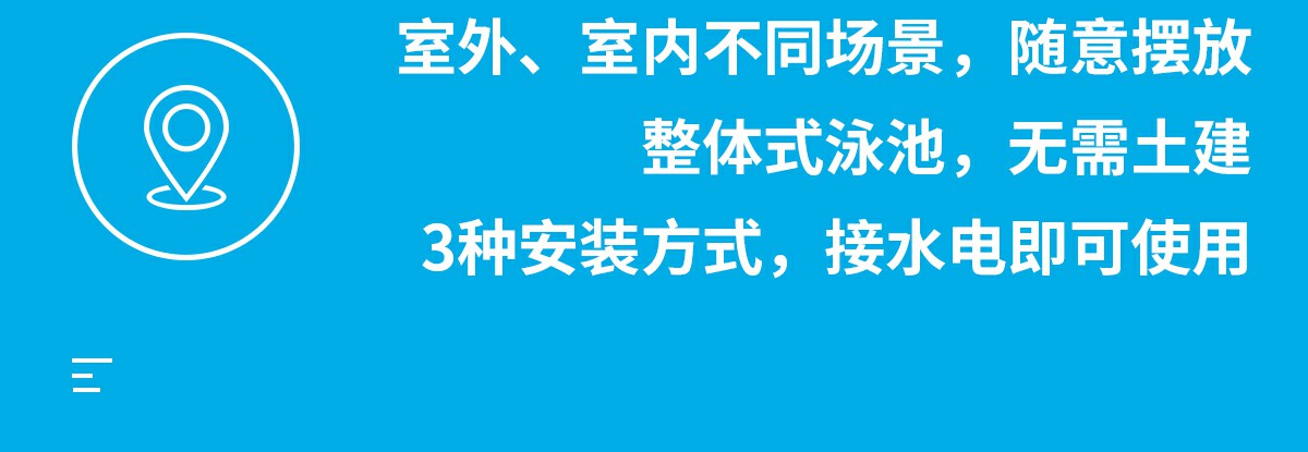無邊際泳池 無邊際泳池