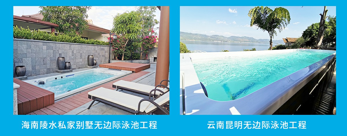 無邊際泳池 無邊際泳池