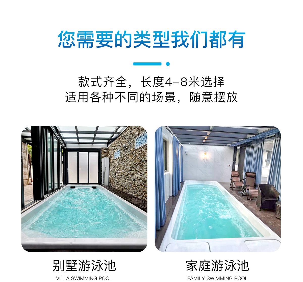 無邊際泳池 無邊際泳池