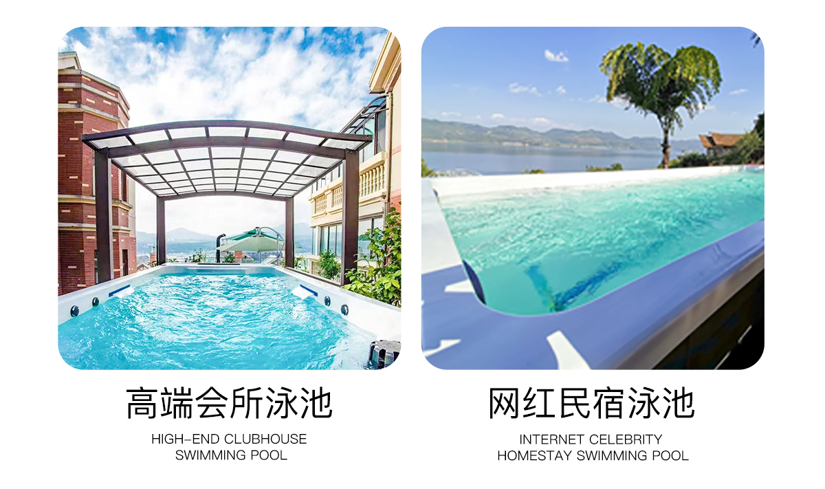 無邊際泳池 無邊際泳池