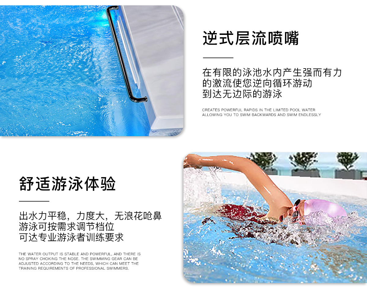 無邊際泳池 無邊際泳池