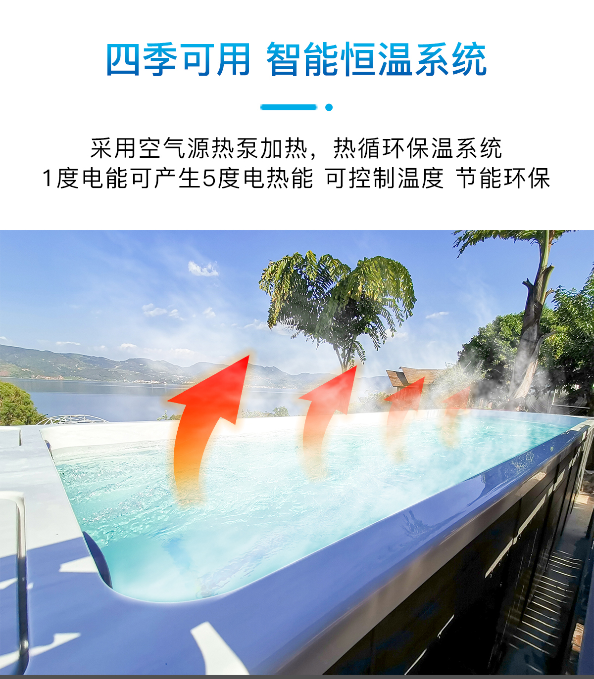 無邊際泳池 無邊際泳池