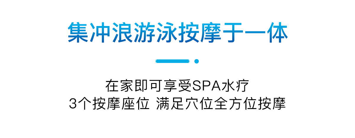 無邊際泳池 無邊際泳池