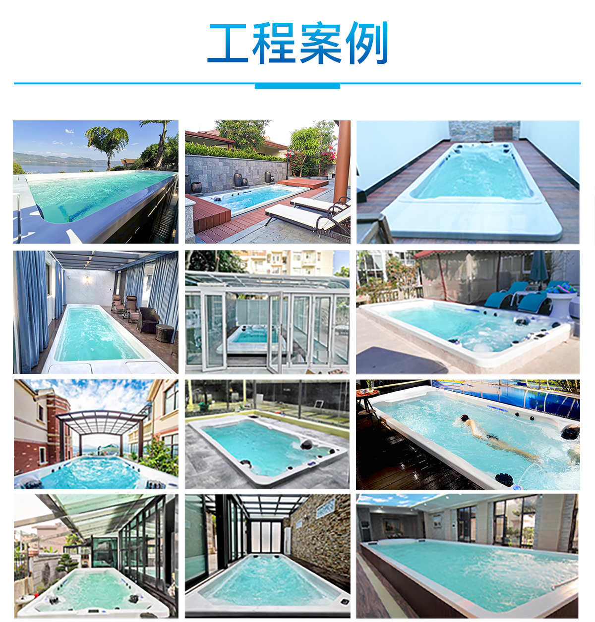 無邊際泳池 無邊際泳池