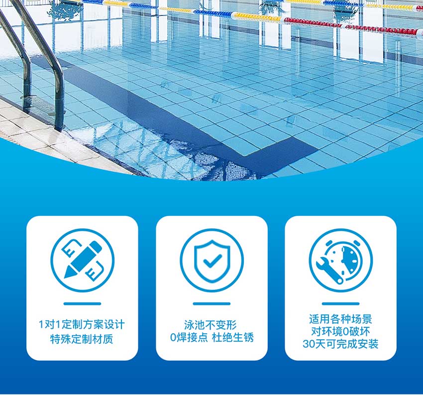 拆裝式泳池 拆裝式泳池