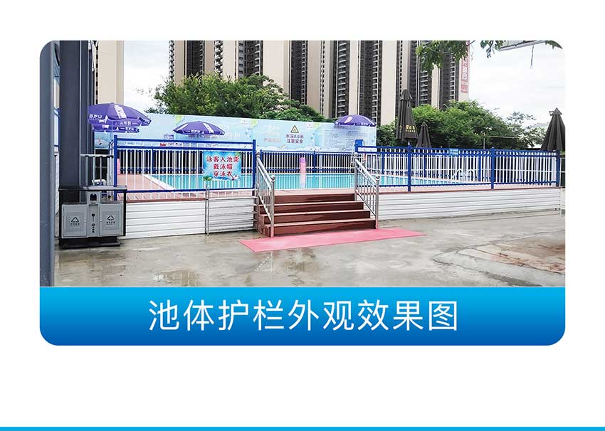 拆裝式泳池 拆裝式泳池